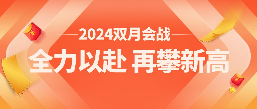 双月会战.jpg