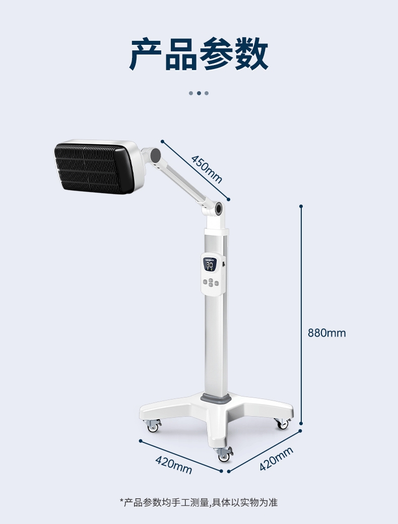 凌远频谱治疗仪608C尺寸图