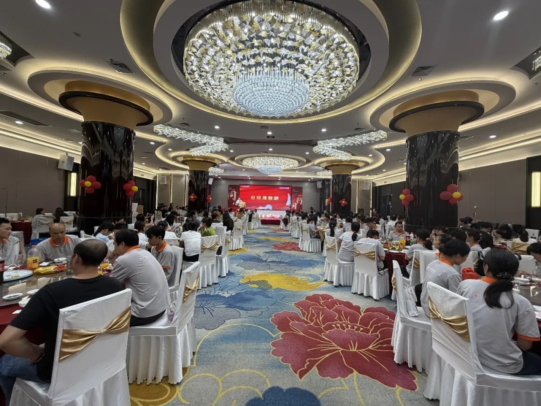 凌远周年庆活动 凌远周年庆活动